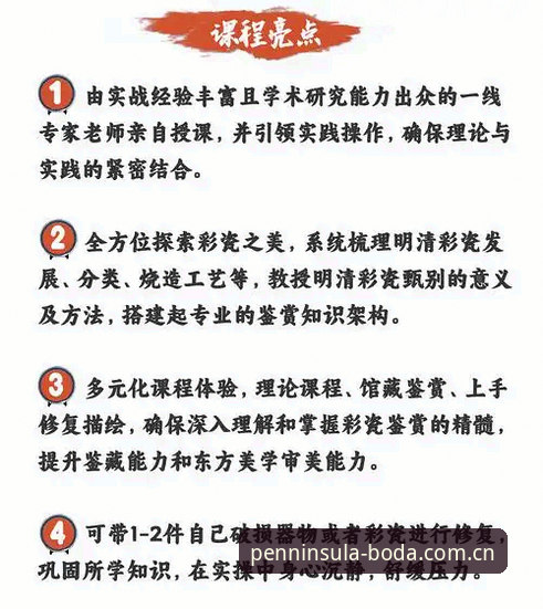 半岛体育中国官网 半岛体育平台实战详解:下载安装到深度数据一网打尽