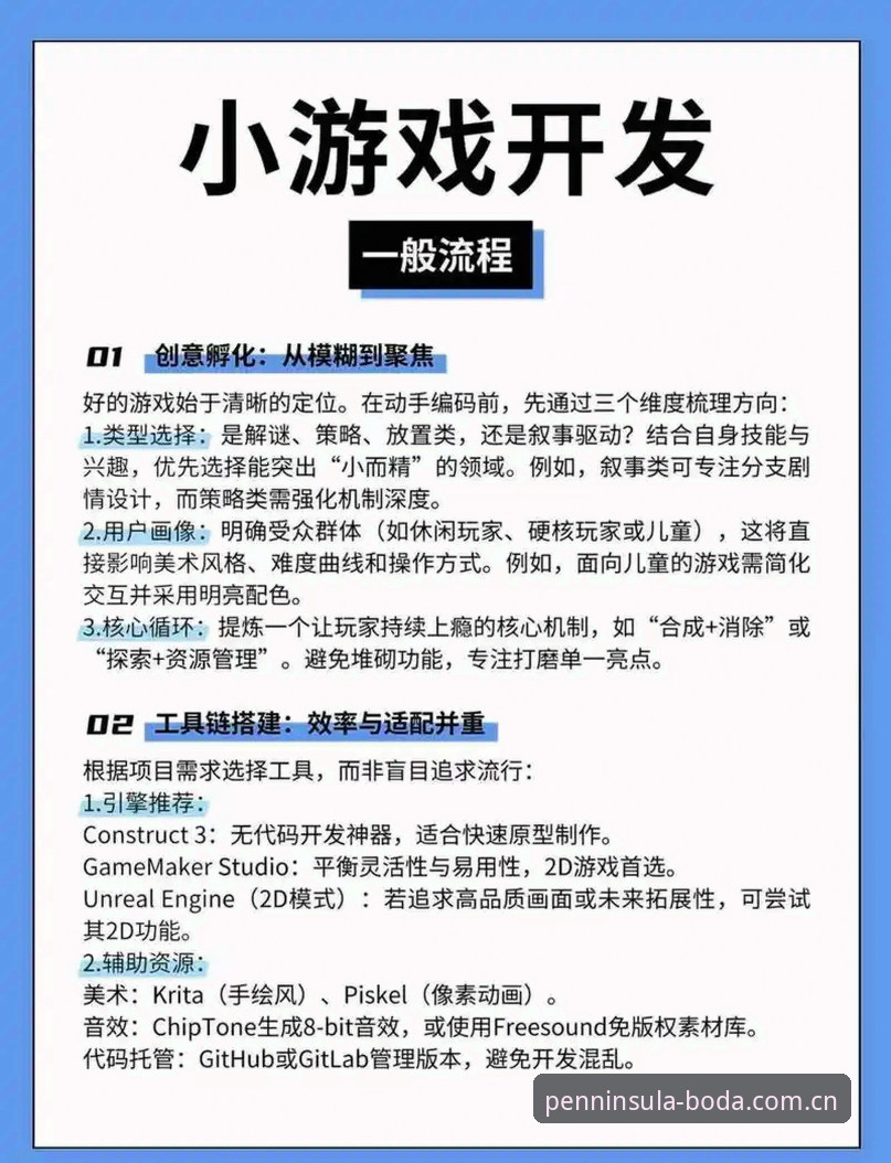 5个步骤玩转半岛体育电竞平台：新手快速上手指南